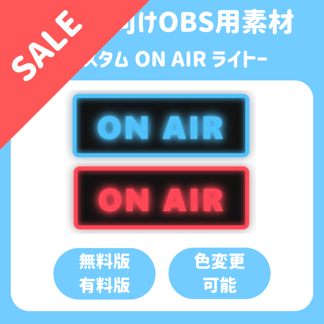 商品2